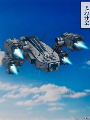 [ikuu] 晨曦戰隊Aurora 21_028