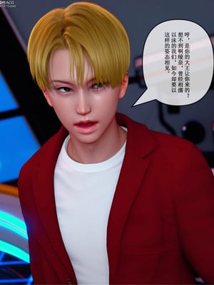 [ikuu] 晨曦戰隊Aurora 21_045