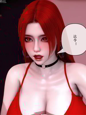 [ikuu] 晨曦戰隊Aurora 21_051