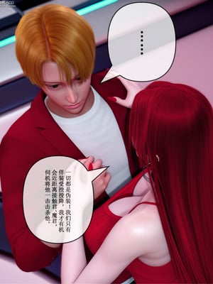 [hongdou1314]侠盗魅影05_055