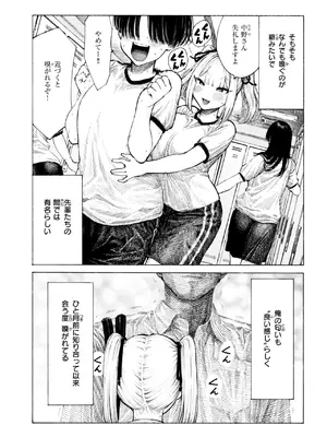 [昼寝] 柊先輩くんくんくんくん_438