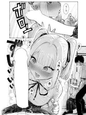 [昼寝] 柊先輩くんくんくんくん_458