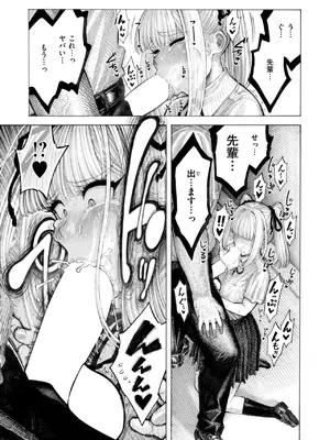 [昼寝] 柊先輩くんくんくんくん_467