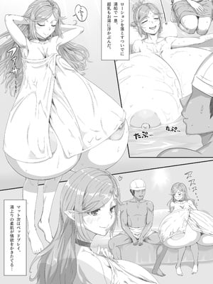 [JT (ドン・アギョク)] 人間向け店舗型ヘルス 超乳風俗体験_29