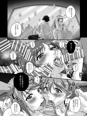 [まごの亭 (夏庵)] カユミドメ おまとめ処方版 (よろず)_684