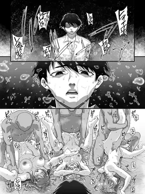 [まごの亭 (夏庵)] カユミドメ おまとめ処方版 (よろず)_693