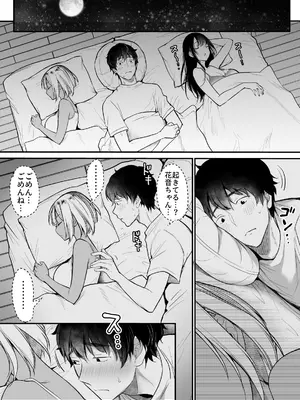 [スーパーイチゴチャン] セックスクローゼット3_10