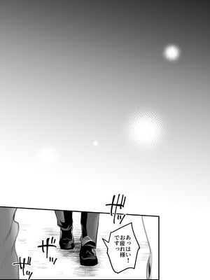 [スーパーイチゴチャン] セックスクローゼット3_80
