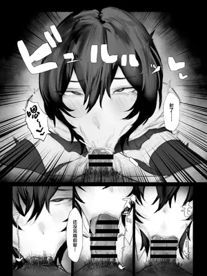 [あいすもちもち] マゾ躾 (オリジナル) [中国翻訳]_11