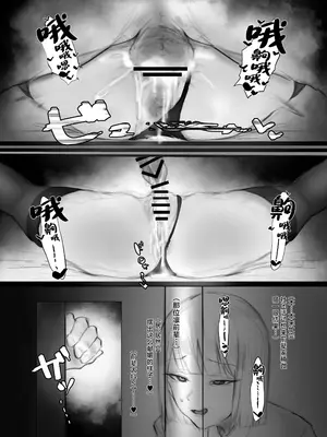 [あいすもちもち] マゾ躾 (オリジナル) [中国翻訳]_29