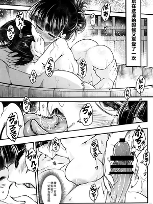 [三色坊 (黒青郎君)] 百華莊13 《碧眼羅剎最後の矜持》 [不咕鸟汉化组]_09