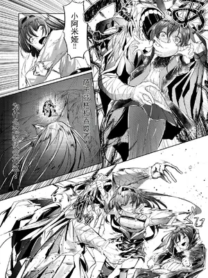 強制人道介入 [b剑魔个人汉化]_11