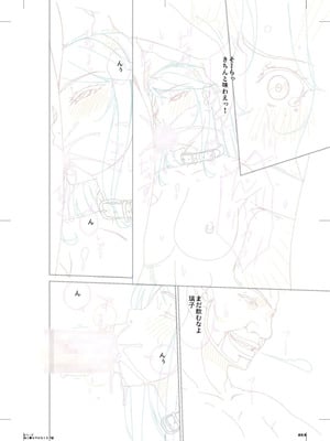 [唄飛鳥] 母と妻をやめるとき vol.01FANZA限定版 【電子単行本】_184