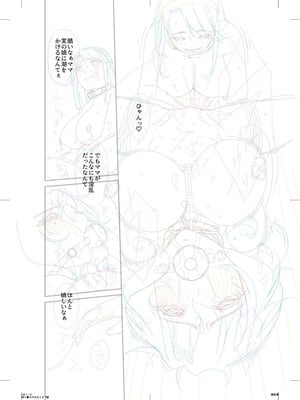[唄飛鳥] 母と妻をやめるとき vol.01FANZA限定版 【電子単行本】_190