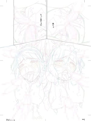 [唄飛鳥] 母と妻をやめるとき vol.01FANZA限定版 【電子単行本】_202