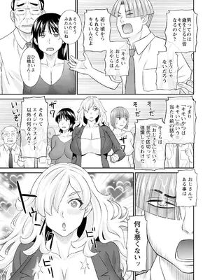 アクションピザッツ 2025年8月号 [DL版]_015