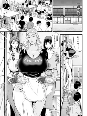 アクションピザッツ 2025年8月号 [DL版]_069