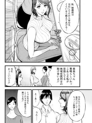 アクションピザッツ 2025年8月号 [DL版]_076
