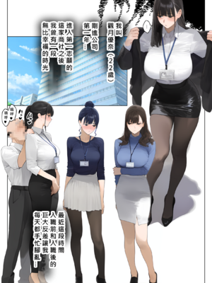 [パニックアメリカ] 催●アプリで全員支配、妊娠適齢デカ乳美人おじさん赤ちゃん托卵中2 v2_002