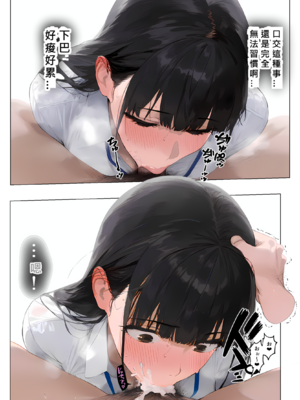 [パニックアメリカ] 催●アプリで全員支配、妊娠適齢デカ乳美人おじさん赤ちゃん托卵中2 v2_004