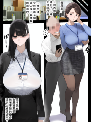 [パニックアメリカ] 催●アプリで全員支配、妊娠適齢デカ乳美人おじさん赤ちゃん托卵中2 v2_006