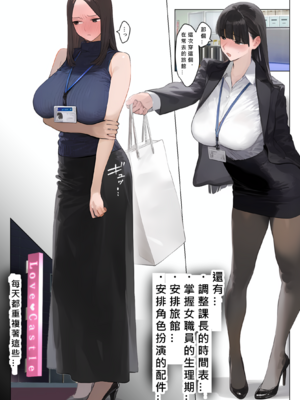 [パニックアメリカ] 催●アプリで全員支配、妊娠適齢デカ乳美人おじさん赤ちゃん托卵中2 v2_029