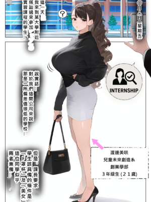 [パニックアメリカ] 催●アプリで全員支配、妊娠適齢デカ乳美人おじさん赤ちゃん托卵中2 v2_031