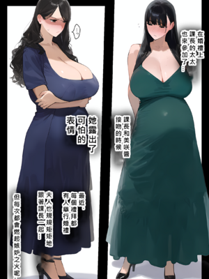 [パニックアメリカ] 催●アプリで全員支配、妊娠適齢デカ乳美人おじさん赤ちゃん托卵中2 v2_044