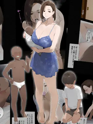 [パニックアメリカ] 催眠アプリで家族丸ごと支配、ぼくの最強精子で遺伝子上書き托卵中・続 [AI生成]