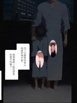 [パニックアメリカ] 催眠アプリで家族丸ごと支配、ぼくの最強精子で遺伝子上書き托卵中・続 [AI生成]_061_png_61