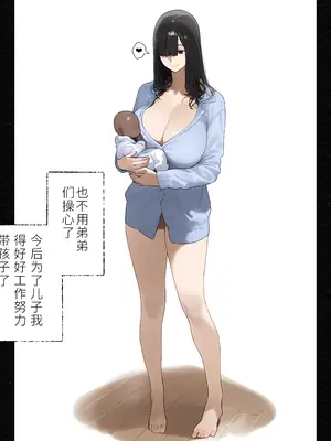 [パニックアメリカ] 催眠アプリで家族丸ごと支配、ぼくの最強精子で遺伝子上書き托卵中・続 [AI生成]_072_png_72