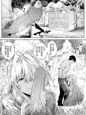 [水蓮の宿 (浅川)] 夏のヤリなおし3 -田舎と離れと美人姉妹- [鬼畜王汉化组][lawelss个人重嵌][無修正]_007