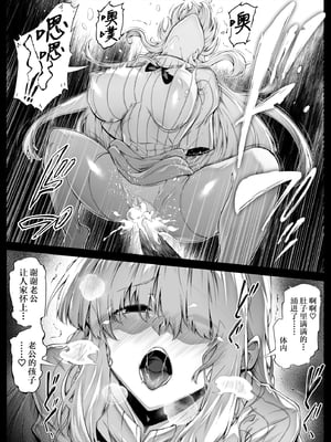 [水蓮の宿 (浅川)] 夏のヤリなおし3 -田舎と離れと美人姉妹- [鬼畜王汉化组][lawelss个人重嵌][無修正]_033