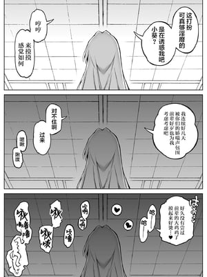 [水蓮の宿 (浅川)] 夏のヤリなおし3 -田舎と離れと美人姉妹- [鬼畜王汉化组][lawelss个人重嵌][無修正]_050