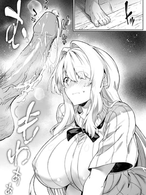 [水蓮の宿 (浅川)] 夏のヤリなおし3 -田舎と離れと美人姉妹- [鬼畜王汉化组][lawelss个人重嵌][無修正]_055