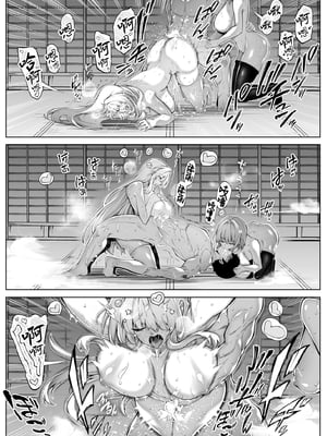 [水蓮の宿 (浅川)] 夏のヤリなおし3 -田舎と離れと美人姉妹- [鬼畜王汉化组][lawelss个人重嵌][無修正]_083