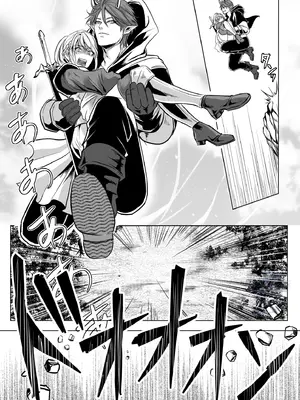 [うにはうにだよ] ベッドと女剣士を壊す求愛｜攻略女剑士与床的求爱 [橄欖漢化組]_04