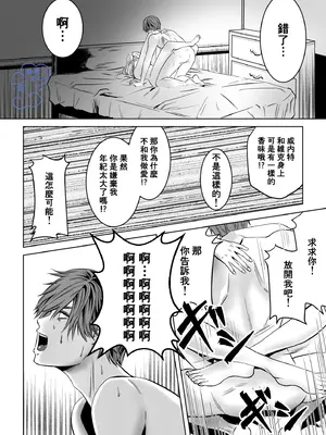 [うにはうにだよ] ベッドと女剣士を壊す求愛｜攻略女剑士与床的求爱 [橄欖漢化組]_29