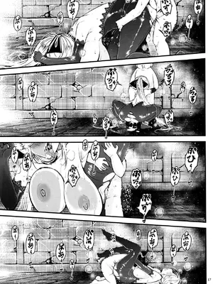 [三色坊 (黒青郎君)] 百華荘14 《巻き返せ！赤瞳夜叉の恐怖！》 [不咕鸟汉化组]_18