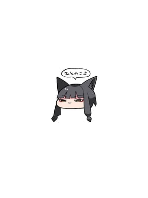 [不京わおん] お狐様は肉を喰む｜ 爱吃肉的狐妖大人 [白杨汉化组]_24