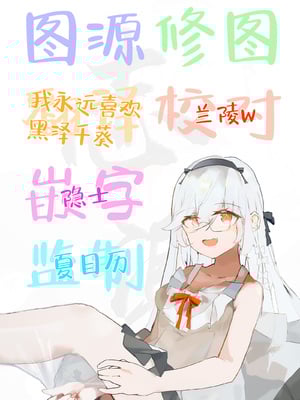 [不京わおん] お狐様は肉を喰む｜ 爱吃肉的狐妖大人 [白杨汉化组]_25