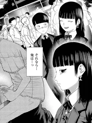 [てぃーろんたろん] もう、君でイキたくない。[DL版]_030