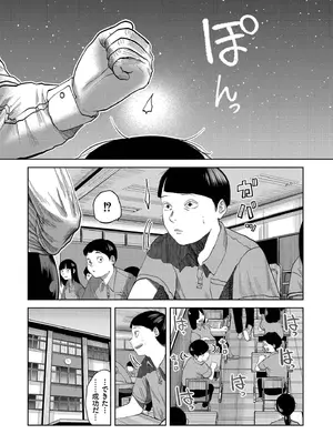 [てぃーろんたろん] もう、君でイキたくない。[DL版]_066