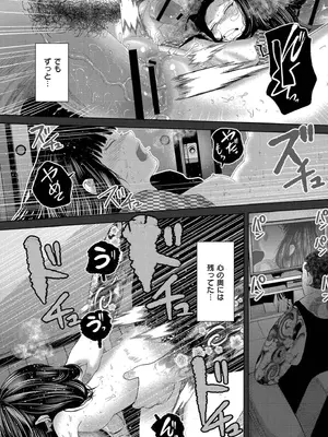 [てぃーろんたろん] もう、君でイキたくない。[DL版]_158