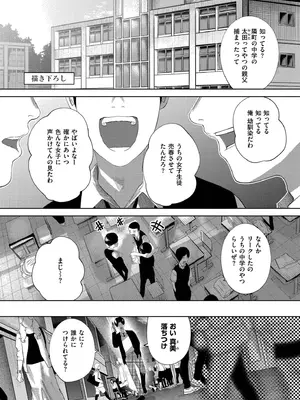 [てぃーろんたろん] もう、君でイキたくない。[DL版]_209