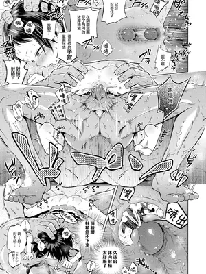 [ぽんぽんイタイ] プチらぶ★きんぐだむ [中国翻訳] [無修正] [DL版]_049