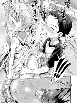 [ぽんぽんイタイ] プチらぶ★きんぐだむ [中国翻訳] [無修正] [DL版]_091