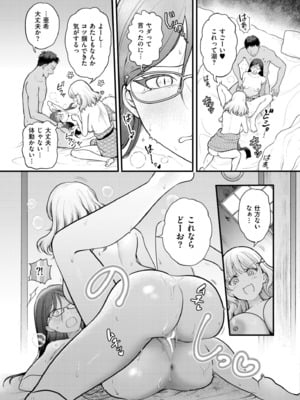 COMIC 快艶 VOL.26 [DL版]_031