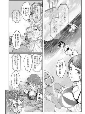COMIC 快艶 VOL.26 [DL版]_318