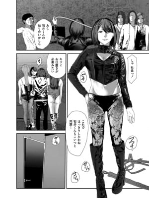 COMIC 快艶 VOL.26 [DL版]_366